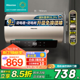 海信（Hisense）80升家用电热水器2100W速热5.5倍增容大屏内胆自清洁免换镁棒双重保护DC80-W1513T国家补贴20%