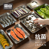 霜山SHIMOYAMA日本进口304不锈钢备菜盘抗菌料理盘长方形托盘炒菜配菜盘子 不锈钢托盘XS号