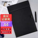 西玛(SIMAA)A4磁吸皮质会议板夹 磁吸文件夹会议商务书写夹板报告夹写字垫板办公用品 带笔插位 黑色