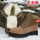 池爱皮毛一体雪地靴男大头鞋防寒靴老式羊毛靴翻毛皮鞋加厚羊毛靴定制 褐色【加厚羊毛】 43