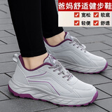 足力健艾爸爸老人鞋女春秋款软底防滑运动鞋中老年爸妈轻便透气健步鞋男鞋 浅灰女款 37