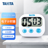 百利达（TANITA） TD-384家用计时器 日本品牌 白色