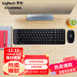 罗技（Logitech）MK220 键鼠套装 无线键鼠套装 办公键鼠套装  多媒体键鼠套装 带无线2.4G接收器 黑色