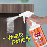 长曜除胶剂清洁家具用瓷砖去胶清洗剂汽车玻璃粘胶不干胶清除剂不伤漆 强效除胶王260ml+除胶铲
