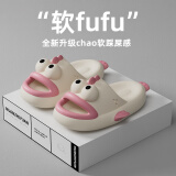 暖之缘拖鞋女外穿夏季厚底全红婵同款小丑鱼EVA防滑沙滩踩屎感凉拖鞋男 白色 38-39