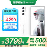 努比亚（nubia）红魔9S Pro AI游戏手机 12+512白昼武士 骁龙8Gen3领先版 6500mAh电竞手机 国家补贴