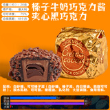 闻绮意大利进口闻绮Venchi鱼子酱状纯黑巧克力散装夹心礼物零食散装 榛子酱牛奶夹心鱼子酱一颗（金色）