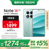 小米 Redmi Note 14 Pro 天玑7300-Ultra 国家补贴 IP68 5500mAh大电量 8GB+256GB 幻影青 红米 5G手机