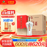 古井贡酒 经典50度 浓香型白酒 50度 500ml*6瓶 整箱装 口粮酒