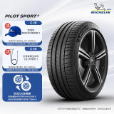 米其林（MICHELIN）汽车轮胎 245/40R18 97Y 竞驰 PILOT SPORT 4 适配国产奥迪 A4