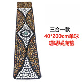 养生礼物足疗养生礼品送妈妈父母长辈公公婆婆鹅卵石足底按摩垫 珊瑚绒底毯三合一绿球款 40-200