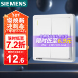 西门子（SIEMENS）开关面板 二开双控带荧光面板 86型暗装墙壁面板 致典雅白色