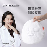 三利热敷毛巾敷脸巾罩热敷冰敷吸水可加热美容面巾  24x24cm 热敷毛巾-三孔 1条