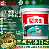 美巢墙锢界面剂墙固地固墙面加固剂地面固化剂水泥拉毛封闭剂家用