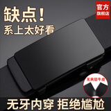 Calermkeens皮带男真皮无牙自动扣牛皮腰带男士商务休闲百搭男中青年裤带 黑色【无夹层内穿款】 115cm 130-150斤