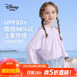 迪士尼（DISNEY）儿童女童UPF50防晒衣服斗篷防紫外线薄外套24夏DB321IE07紫100