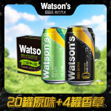 屈臣氏（Watsons）苏打水330ml*24混合口味（原味20罐+香草4罐）