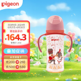 贝亲（Pigeon）双把手PPSU奶瓶 第3代 330ml-胡桃夹子 LL号 9个月以上  AA224