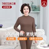 三枪内衣女士圆领中厚纯棉保暖套装老人妈妈全棉半高领中老年秋衣秋裤 半高领热软糖【100%纯棉】 XL (170) 【推荐120-140斤】