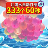 缘辉水气球注水小气球夏天神器水弹水球小号背包水枪玩具儿童玩打水仗