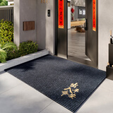七七家入户门地垫进门口防滑垫PVC脚踏垫耐脏地毯门垫可裁剪垫子