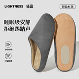 DMPD日式四季静音拖鞋女软底家用待客办公室棉拖家居室内地板男士冬季 灰色 27 cm XL码（适合42-43）