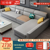杉师傅【现货】科技布沙发 防猫抓布艺沙发客厅 中小型贵妃家具冬夏两用 【海绵款】双+单+贵3.2m 0.2cm 加厚科技布浅灰色