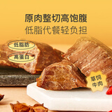 Keep即食低脂牛肉50g黑松露风味 高蛋白零食小吃办公室轻食代餐熟食