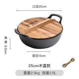 小幸福鑄鐵（KITCHEN LITTLE HAPPINESS KITCHEN）小幸福铸铁元宝锅氮化铁锅不粘锅家用大容量炒锅无涂层电磁炉通用 普通款元宝锅+木盖+麻绳 25cm