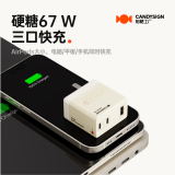 CANDYSIGN制糖工厂硬糖67W充电器适用iPad苹果iPhone15华为OPPO安卓vivo氮化镓pd快充usb充电头 67W充电器丨复古白