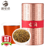 茗军师茶叶 头采芽中芽特级金骏眉红茶 新茶全黄芽武夷山红茶125g