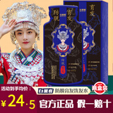 白黑客防脱育发洗发水【官方品牌店】白黑客防脱育发洗发露苗家宾诺生姜 2盒装 白黑客防脱育发