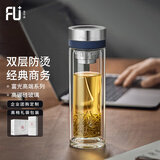 FU+男女士双层玻璃杯高颜值水杯高档商务办公泡茶杯茶水分离水杯子 致双层 深邃蓝【 经典款】 310ml