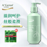 安安金纯去屑柔顺洗发露润发乳洗发水沐浴露薰衣草香氛沐浴洗护套装国货 橄榄油丝质顺滑润发乳350g