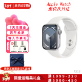 Apple【限时情人节礼盒】iWatch S9苹果手表S9 Apple Watch S9正品ASIS 【S9】银色 45mm 蜂窝版