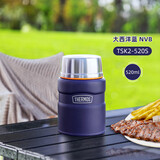 膳魔师（THERMOS）焖烧杯520ml保温汤壶316钢保温饭盒保温桶宽口水杯TSK2-520S NVB