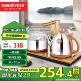 金灶（KAMJOVE）全自动上水电热水壶 抽水茶具保温电茶盘 全智能电茶炉烧水壶 V2 20*37