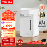 东芝（TOSHIBA）【限时补贴】 9重安全保护电热水瓶4升 316L母婴级不锈钢0涂层内胆安全童锁 电热水瓶  TP-40DHUC