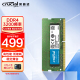 英睿达（Crucial）32GB DDR4 3200频率 笔记本内存条 美光原厂出品