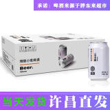 胖东来许昌胖东来胖东来DL精酿啤酒原麦汁浓度12°p（整箱送货上门） 精酿小麦： 330mL 24罐 （整箱）