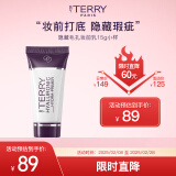 By Terry泰芮玻尿酸水润妆前乳15g旅行装遮瑕保湿 