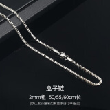 飒雅 男士项链配链钛钢百搭简约链子锁骨链韩版长款短款颈链潮男饰品 2.0粗 盒子链