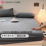 洁丽雅100%纯棉床笠单件全包全棉床罩抗菌A类床垫保护套床单床垫套 深灰【抗菌+A类纯棉】 150*200cm床笠【适5-25cm床垫】