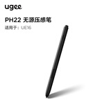 友基（UGEE） 数位屏原装压感笔数位板原装笔手写笔手绘笔绘画笔 【UE16】 PH22压感笔