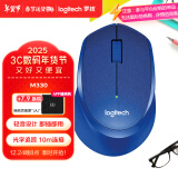 罗技（Logitech）M330 静音鼠标 无线鼠标 办公鼠标 右手鼠标 蓝色 带无线2.4G接收器