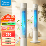 美的（Midea）电风扇家用 无叶塔扇立式落地风扇客厅卧室轻音节能定时摇头循环大风力电扇落地扇 【2024年红外遥控款】ZAH09MY