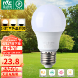 雷士（NVC）LED球泡灯泡 e27大螺口家用商用大功率 高亮节能三色光 14W