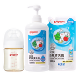 贝亲（Pigeon）新生婴儿PPSU奶瓶160ML+奶瓶果蔬清洗剂套装1300ml