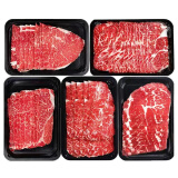 创味喵澳洲进口和牛原切M5级眼肉牛排块大块厚切 M5澳洲和牛牛肉片眼肉200g*5盒