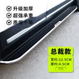 车联盟大众途岳脚踏板途观L探岳揽境途昂原厂踏板ID.4/6X揽巡专用侧踏板 总裁款【加厚镀锌支架】 18-23途观L